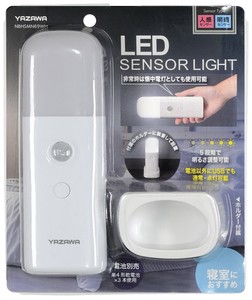 乾電池式人感明暗ナイトライトホルダー　NBHSMN69WH