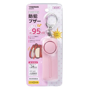 防犯アラーム ピンク　SE62PK