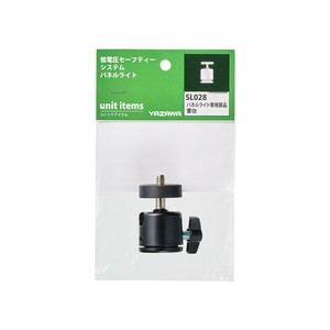 DC12専用部品雲台　SL028