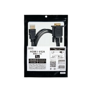 HDMI-VGA変換ケーブル1.0m　YHDMIVGACAB1