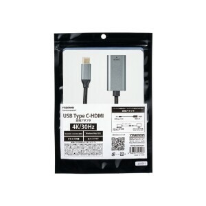 Type-CーHDMI変換アダプタ30Hz　YTYPECHDMIADPT