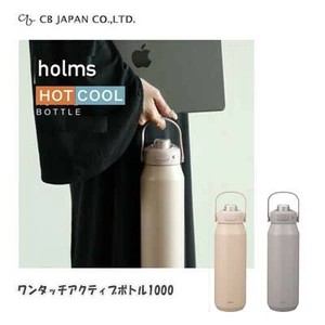 水壶 CB JAPAN 保温