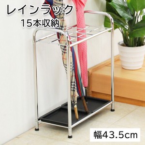 【直送可】レインラック