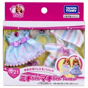 【おもちゃ】リカちゃん ミキマキドレスセット ゆめみるドレス＆パジャマ LW-21