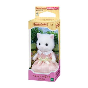【マスコット】シルバニアファミリー ニー105 ペルシャネコの女の子 ホワイト