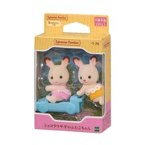 【マスコット】シルバニアファミリー ウー76 ショコラウサギのふたごちゃん