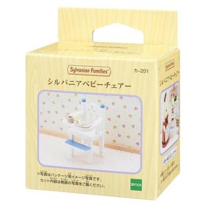 【マスコット】シルバニアファミリー カー201 シルバニアベビーチェア