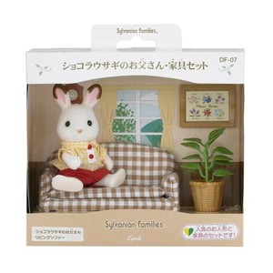 【マスコット】シルバニアファミリー DF-07 ショコラウサギのお父さん 家具セット