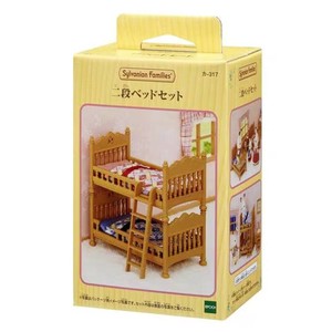【マスコット】シルバニアファミリー カー317 二段ベッドセット