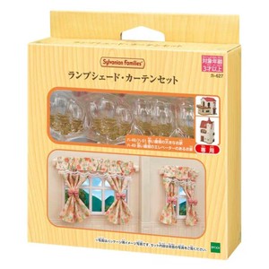 【マスコット】シルバニアファミリー カー627 ランプシェード カーテンセット