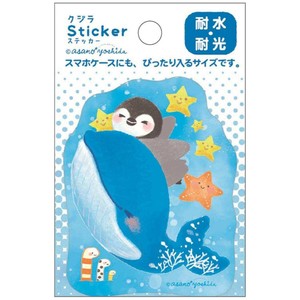 【ステッカー】吉田麻乃 ステッカー クジラ