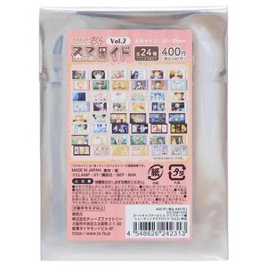 【コレクターグッズ】カードキャプターさくら トレーディングスマロイドvol2 全24種の内どれか1パック