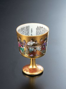 Kutani ware Barware Fine