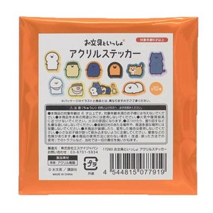 【ステッカー】お文具といっしょ アクリルステッカー