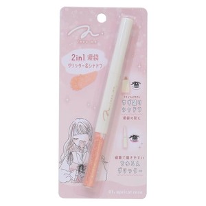 【コスメ雑貨】2in1涙袋グリッター＆シャドウ APRICOT ROSE