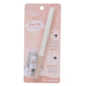 【コスメ雑貨】2in1涙袋グリッター＆シャドウ SUGAR BEIGE