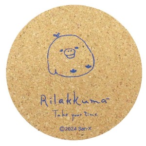【キッチン雑貨】リラックマ コルクコースター キイロイトリ