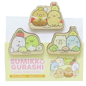 【文房具】すみっコぐらし クリップ3個セット たべものおうこく