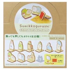 【ハンコ】すみっコぐらし 木のスタンドスタンプコレクション スタンダード