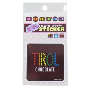 【ステッカー】チロルチョコ ステッカー コーヒーヌガー