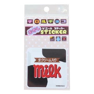 【ステッカー】チロルチョコ ステッカー ミルク