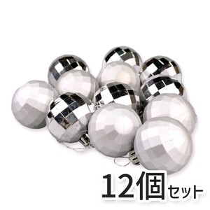 クリスマスオーナメントボール 12個セット（シルバー）　クリスマスツリー｜飾り付け｜オーナメント