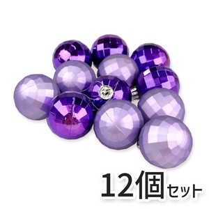 クリスマスオーナメントボール 12個セット（パープル）　クリスマスツリー｜飾り付け｜ボール