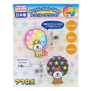 【ヘアアクセサリー】アフロ犬 オーロラアクリルヘアクリップ ネオアフロ犬