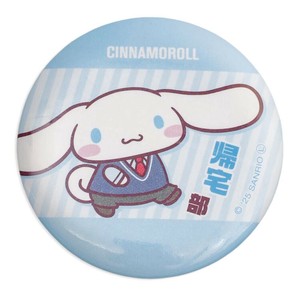 【缶バッジ】シナモロール カンバッジ 部活シリーズ 帰宅部