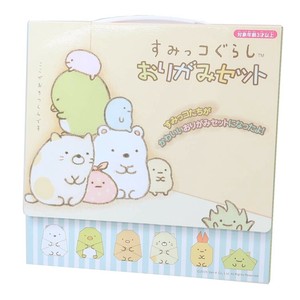 【知育玩具】すみっコぐらし おりがみセット