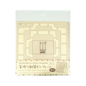 【呉竹】手作り封筒テンプレート  長形