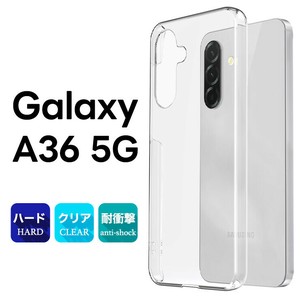 Galaxy A36 ケース カバー 耐衝撃 スマホケース スマホカバー ハードケース シンプル クリア 透明 ハード