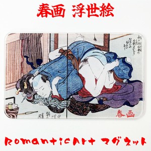 春画　浮世絵　マグネット　アクリル　プレートマグネット　日本製　⑩