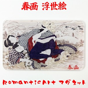 春画　浮世絵　マグネット　アクリル　プレートマグネット　日本製　⑭