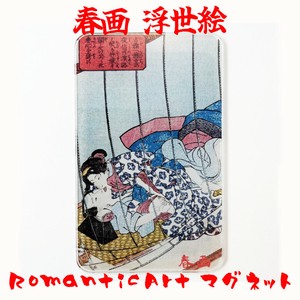 春画　浮世絵　マグネット　アクリル　プレートマグネット　日本製　⑱