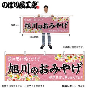 灯笼/吊旗/门帘