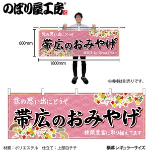 灯笼/吊旗/门帘
