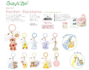 Phone Strap Secret single item 10-types