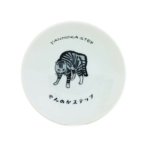 Pre-order Small Plate Mamesara