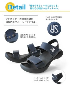 Sandals Collaboration