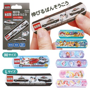 伸びるばんそうこうMサイズ・Lサイズ QQBG2 トミカ キッズ【スケーター】