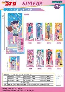 Toy Detective Conan Acrylic Stand