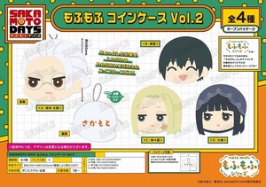 Pouch/Case Coin Purse SAKAMOTO
