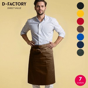 Apron Cafe 7-colors