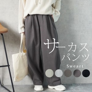 长裤 灯笼裤 立即发货 宽版裤