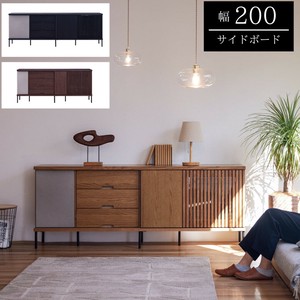 【サイドボード】和と北欧の要素を取り入れたジャパンディスタイル　200サイズ　3色対応
