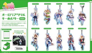 【予約品】ウマ娘 プリティーダービー オーロラアクリルキーホルダー D BOX《 8/4(月) 予約〆切り》