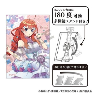 ■2025AW　先行予約■　五等分の花嫁　アート缶バッジ　中野 五月/紫陽花ドレス