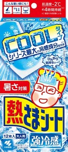 小林製薬 熱さまシート 強冷感 大人用
