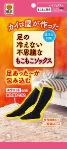 小林製薬 足の冷えない不思議なもこもこソックス ハイソックス もこもこ厚手/黒/フリー